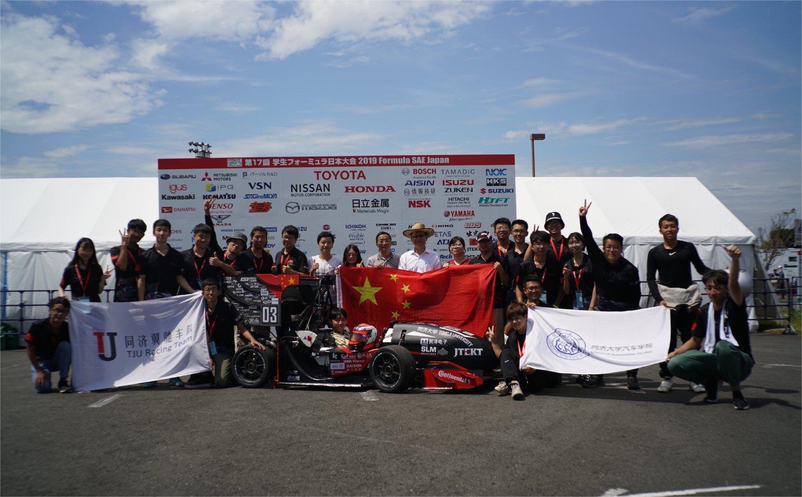 2019 Formula SAE Japan